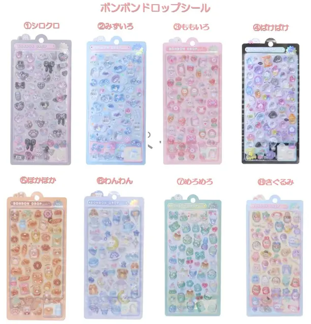 4月25日(土)キデイランドアミュプラザおおいた店「ボンボンドロップシール」購入券（抽選）