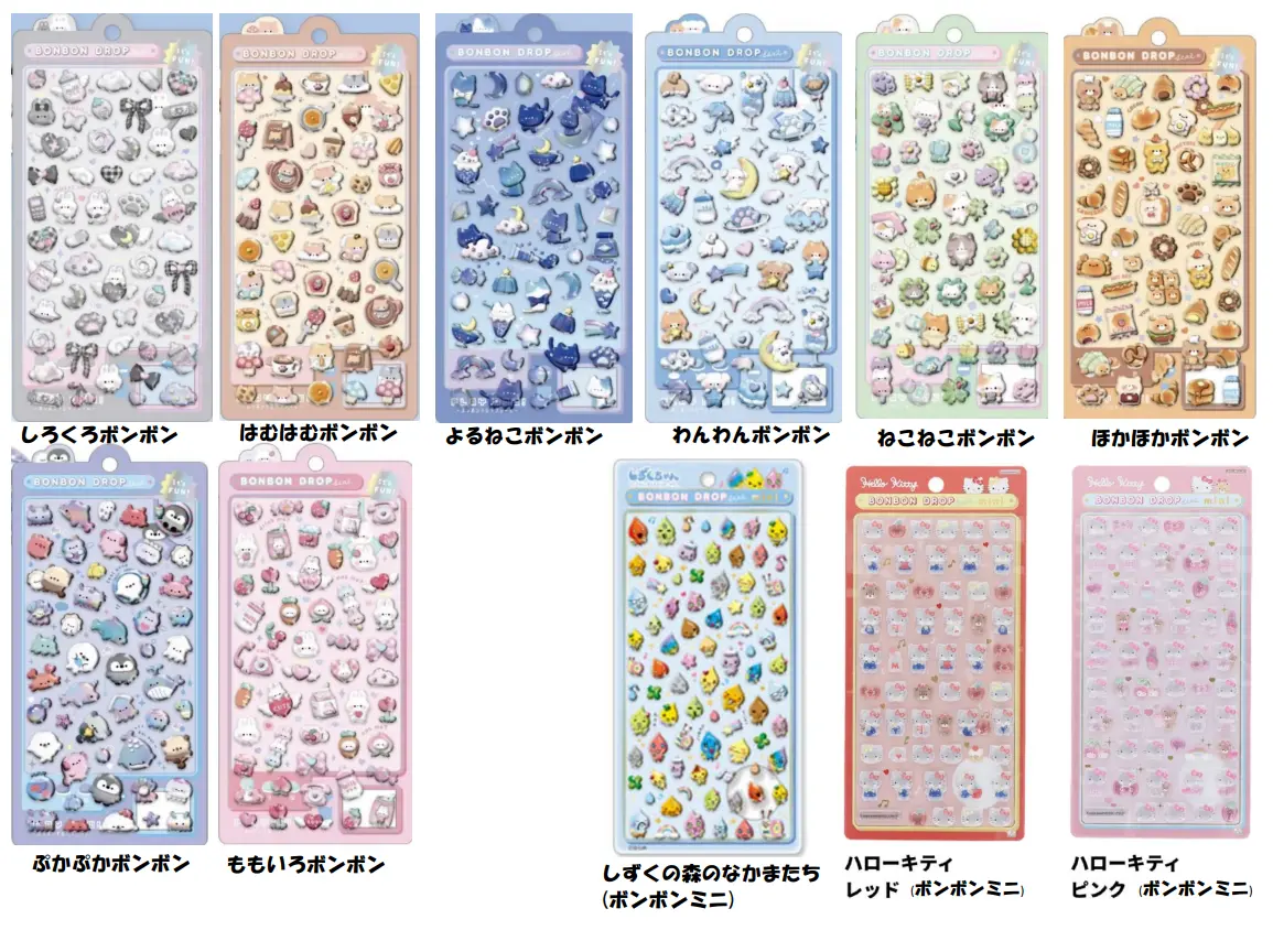 キデイランド武蔵小杉店立体シール購入券（抽選）